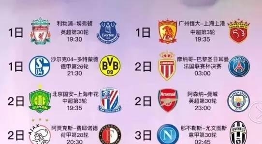 不少新兴混
