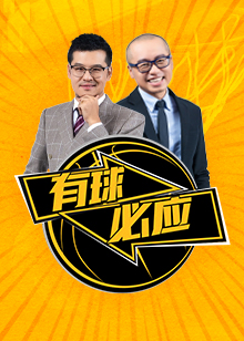 现场的气氛