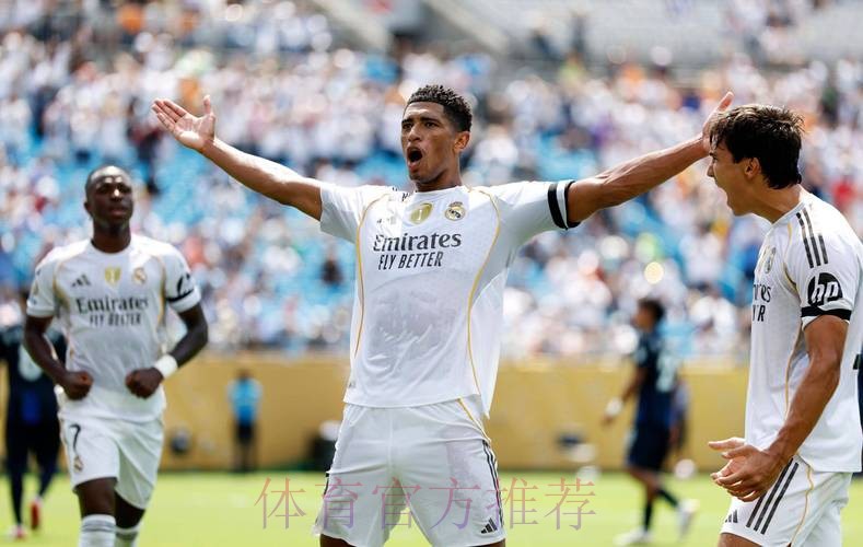 多家媒体:皇马明夏与红军竞购贝林厄姆 花费或超一亿 多家媒体:皇马明夏与红军竞购贝林厄姆 花费或超一亿